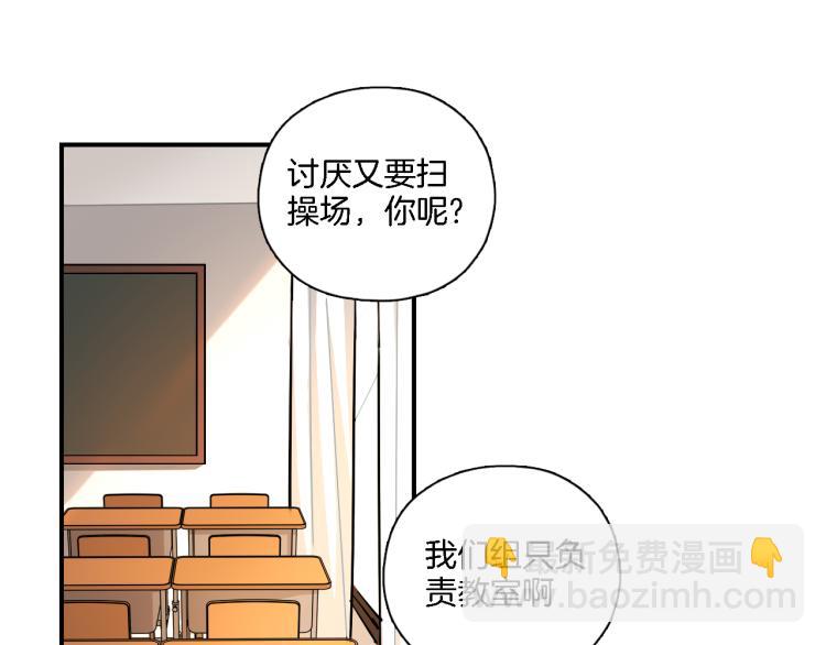 第31话 拯救(1/2)-第32话