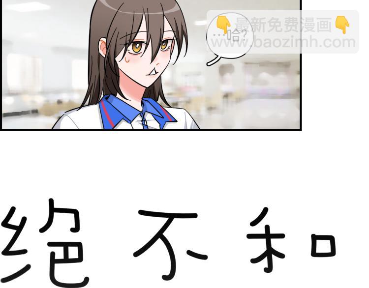 第31话 拯救(1/2)-第32话