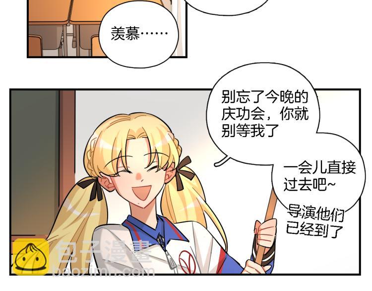 第31话 拯救(1/2)-第32话