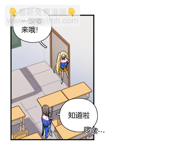 第31话 拯救(1/2)-第32话