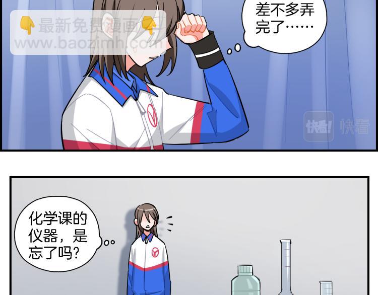 第31话 拯救(1/2)-第32话