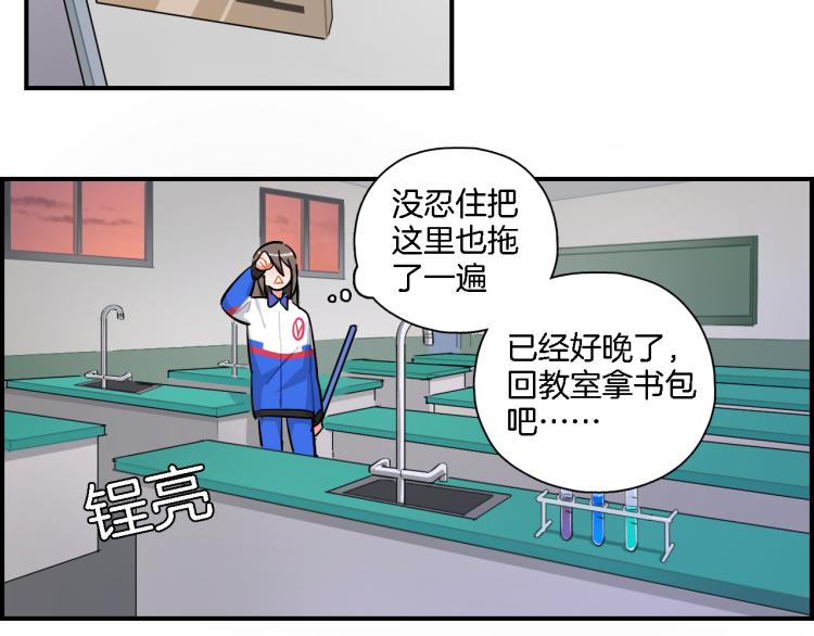 第31话 拯救(1/2)-第32话