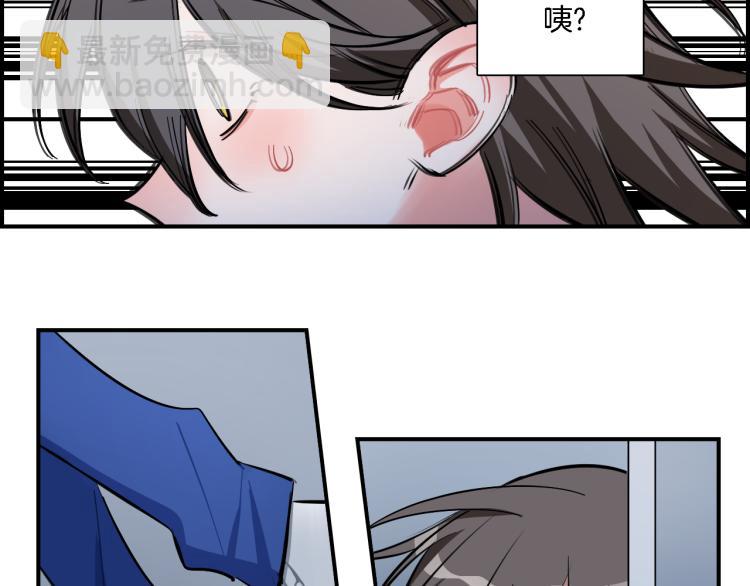 第31话 拯救(1/2)-第32话