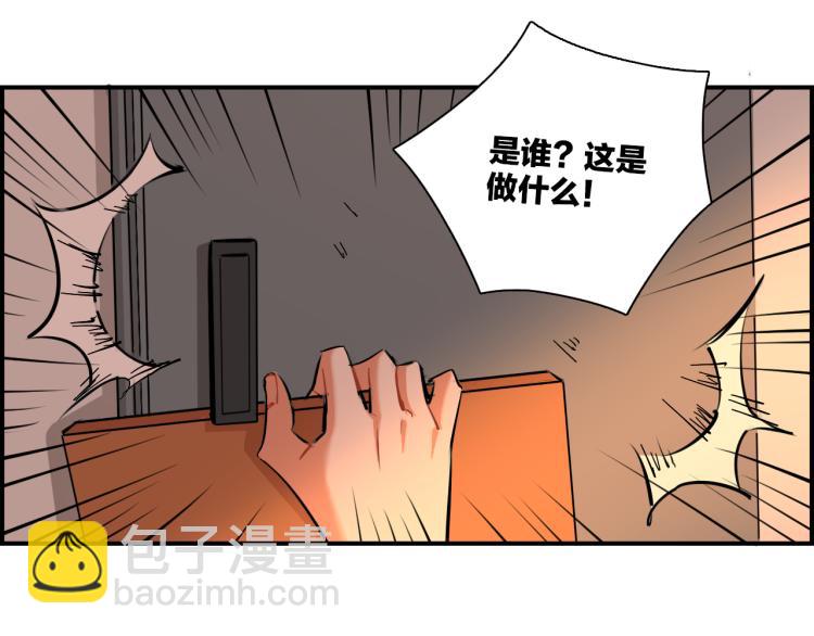 第31话 拯救(1/2)-第32话