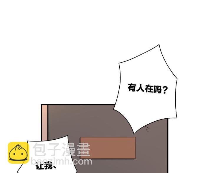 第31话 拯救(1/2)-第32话