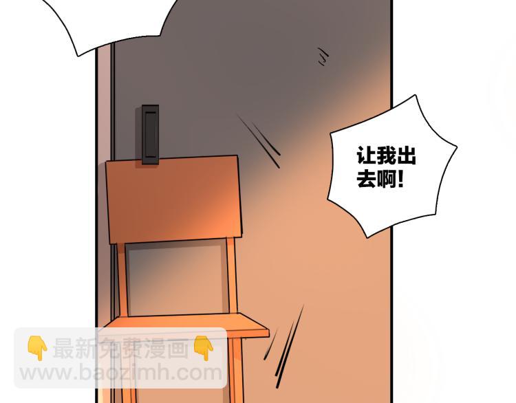 第31话 拯救(1/2)-第32话