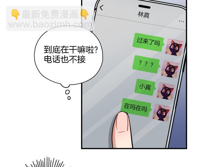 第31话 拯救(1/2)-第32话