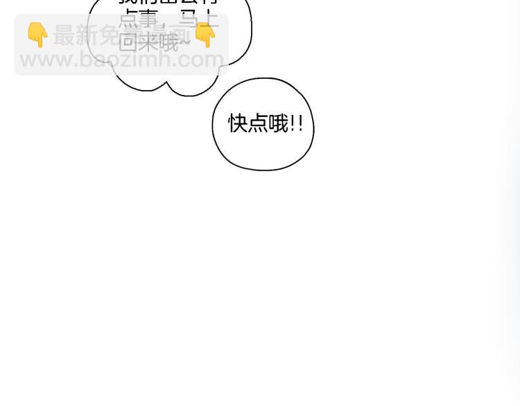 第31话 拯救(1/2)-第32话