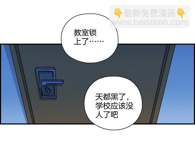 第31话 拯救(1/2)-第32话