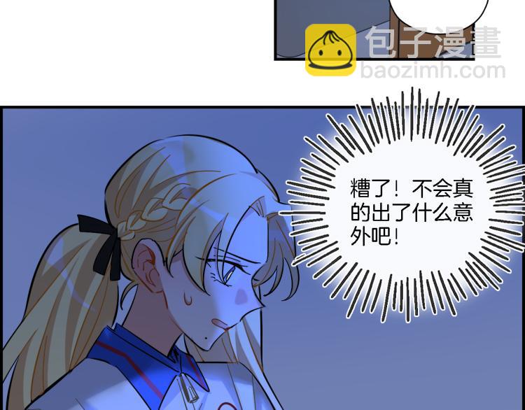 第31话 拯救(1/2)-第32话