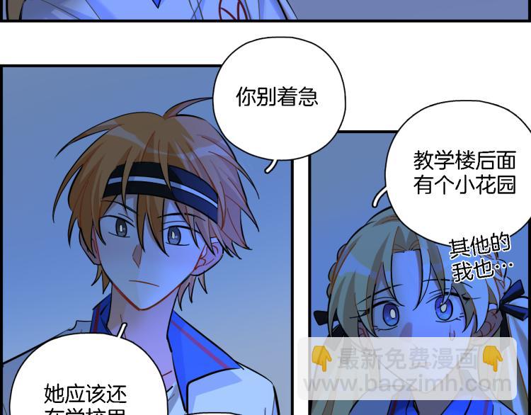 第31话 拯救(1/2)-第32话