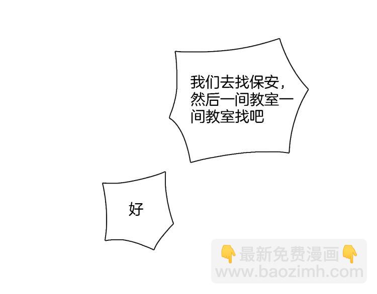 第31话 拯救(1/2)-第32话