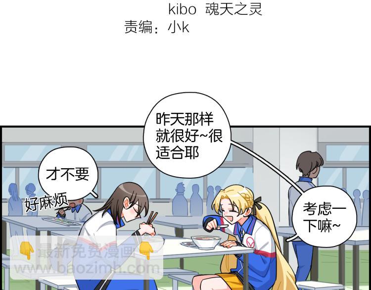 第31话 拯救(1/2)-第32话