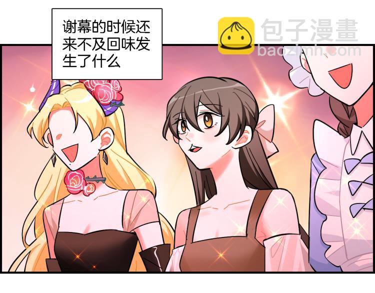 第31话 拯救(1/2)-第32话