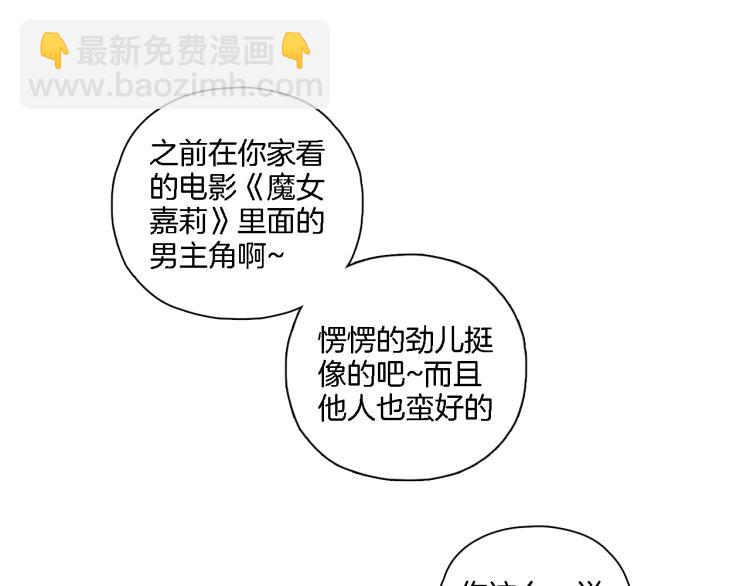 第33话 变身(1/2)-第34话