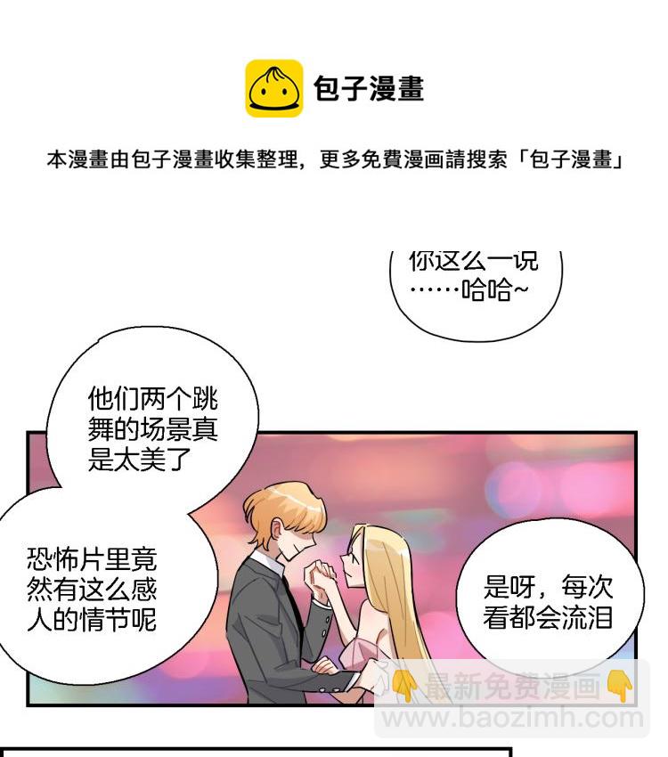 第33话 变身(1/2)-第34话