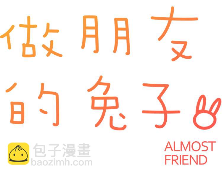 第33话 变身(1/2)-第34话