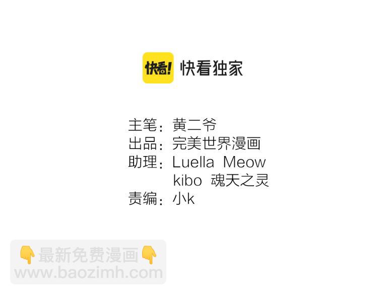 第33话 变身(1/2)-第34话