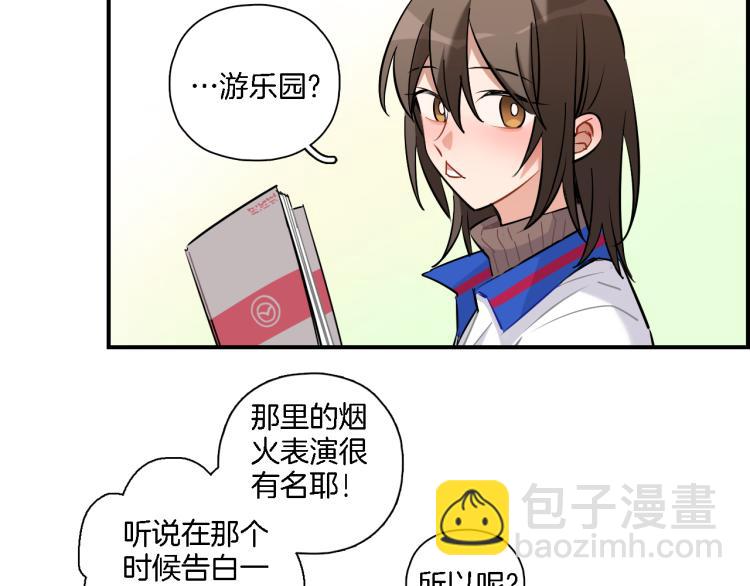 第33话 变身(1/2)-第34话