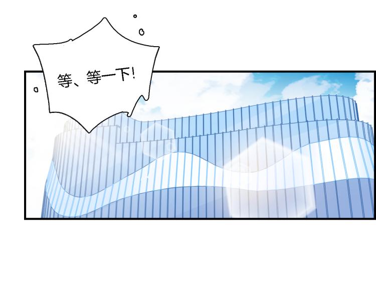 第33话 变身(1/2)-第34话
