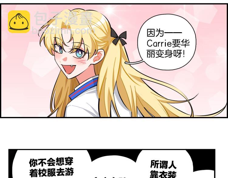 第33话 变身(1/2)-第34话