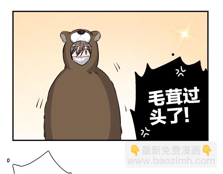 第33话 变身(1/2)-第34话