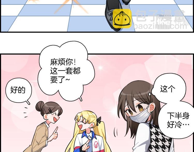 第33话 变身(1/2)-第34话