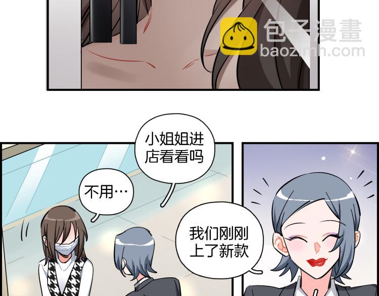 第33话 变身(1/2)-第34话