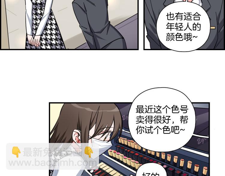 第33话 变身(1/2)-第34话