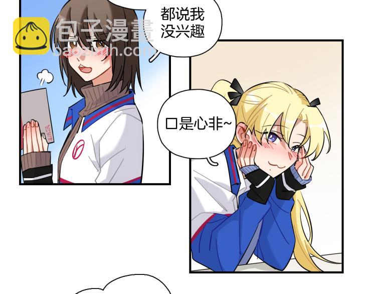 第33话 变身(1/2)-第34话