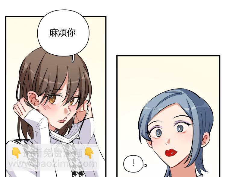 第33话 变身(1/2)-第34话