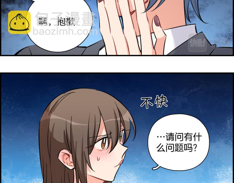 第33话 变身(1/2)-第34话