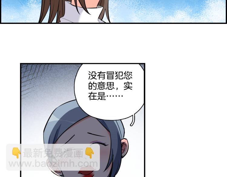 第33话 变身(1/2)-第34话