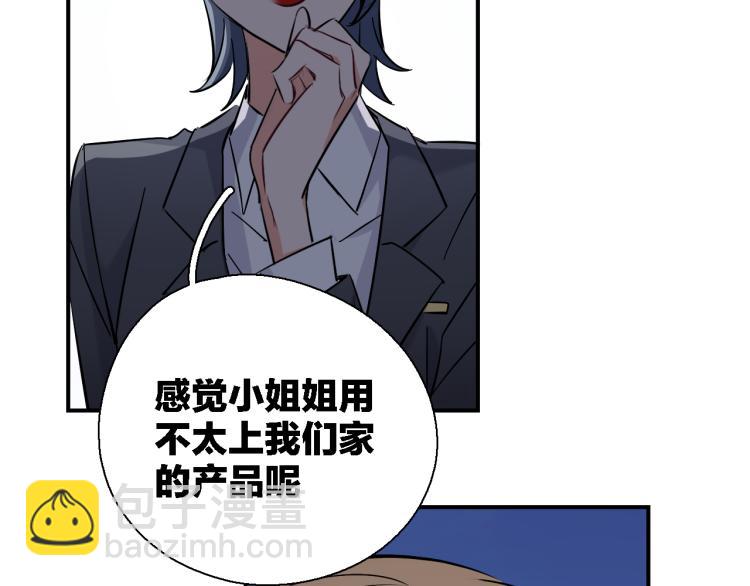 第33话 变身(1/2)-第34话