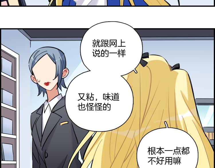 第33话 变身(1/2)-第34话