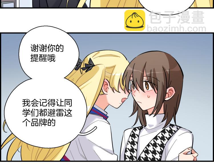 第33话 变身(1/2)-第34话