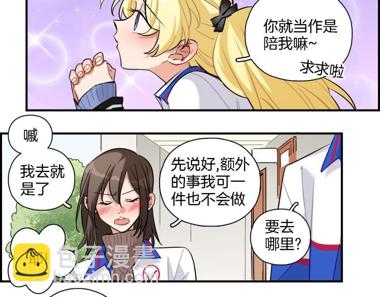 第33话 变身(1/2)-第34话