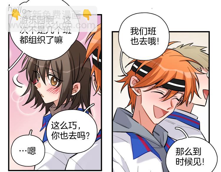 第33话 变身(1/2)-第34话