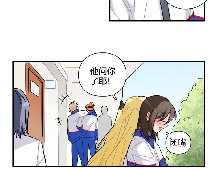 第33话 变身(1/2)-第34话