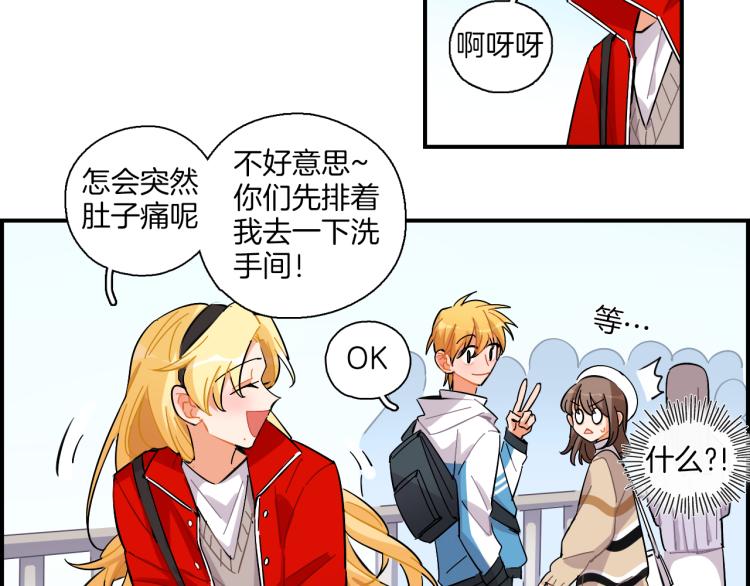 第35话 firework(1/2)-第36话