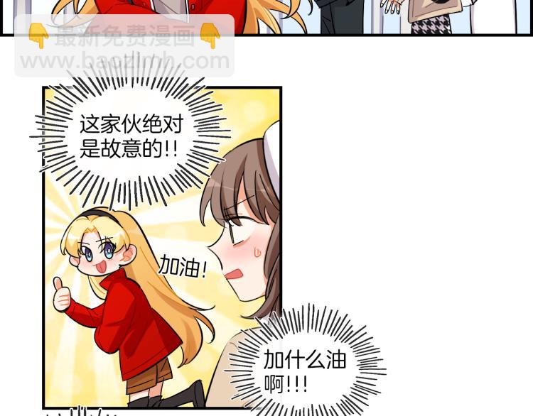 第35话 firework(1/2)-第36话