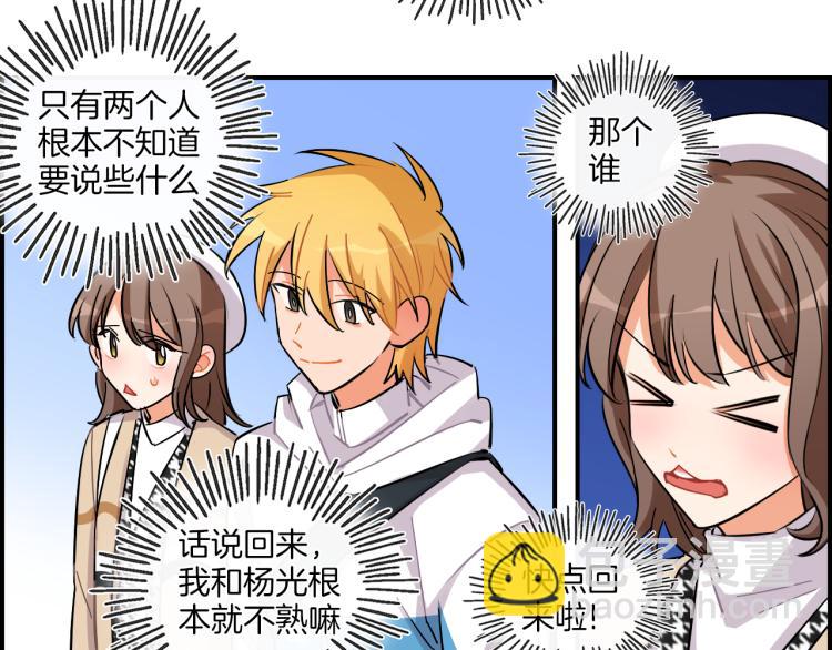 第35话 firework(1/2)-第36话