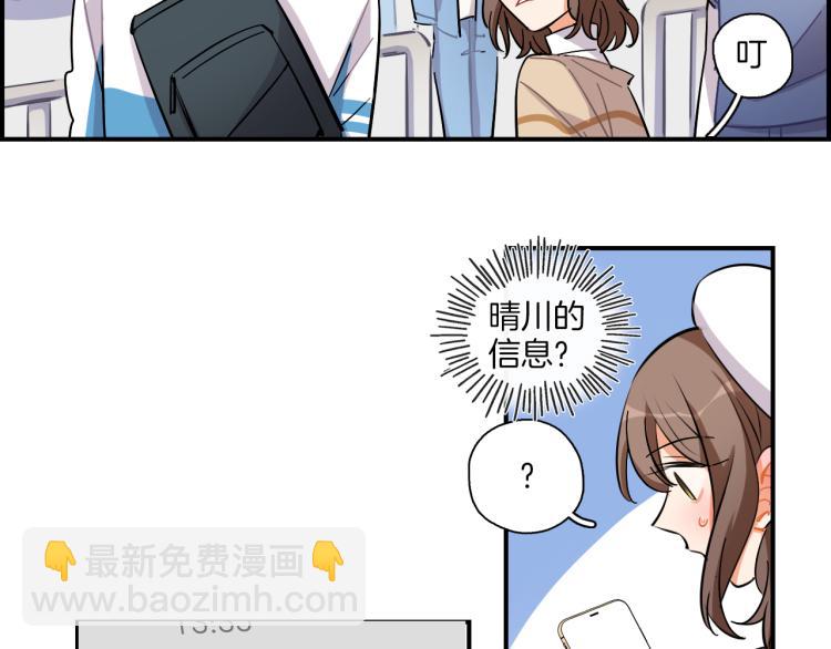 第35话 firework(1/2)-第36话