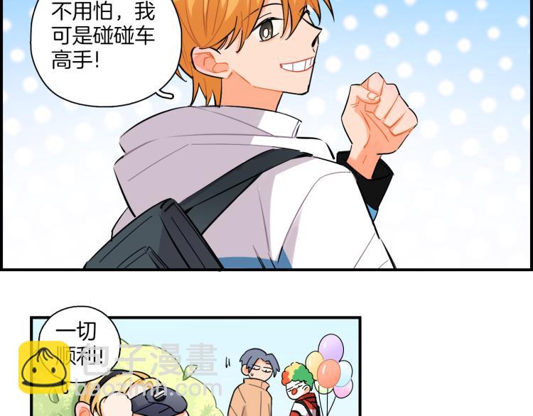 第35话 firework(1/2)-第36话