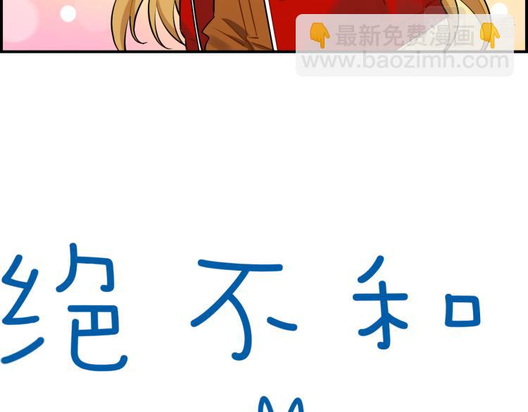 第35话 firework(1/2)-第36话