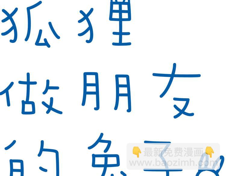 第35话 firework(1/2)-第36话