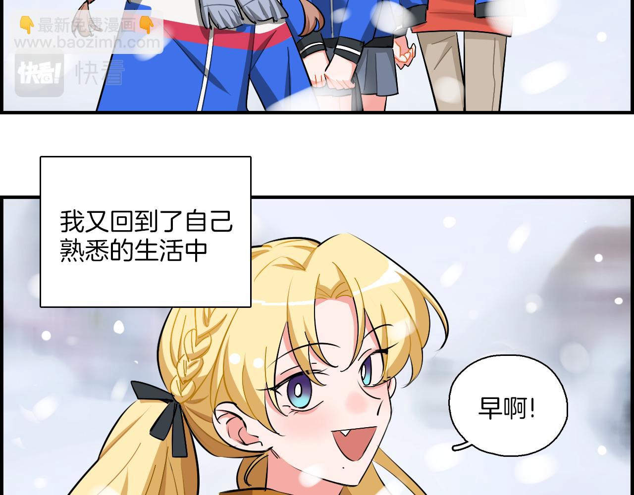 第37话 渐远(1/2)-第38话