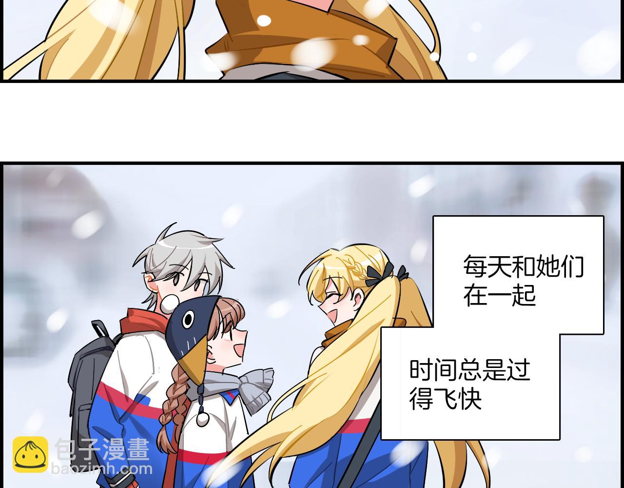 第37话 渐远(1/2)-第38话