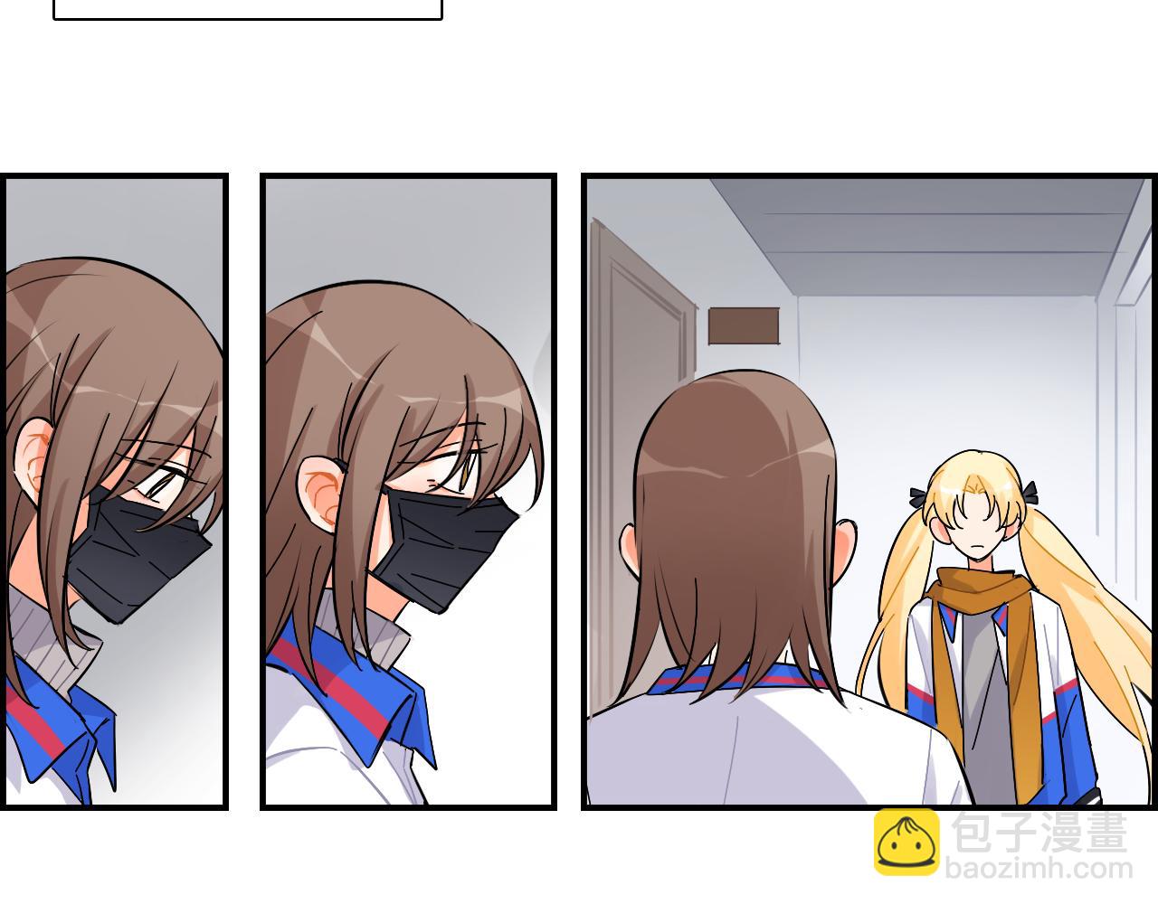 第37话 渐远(1/2)-第38话