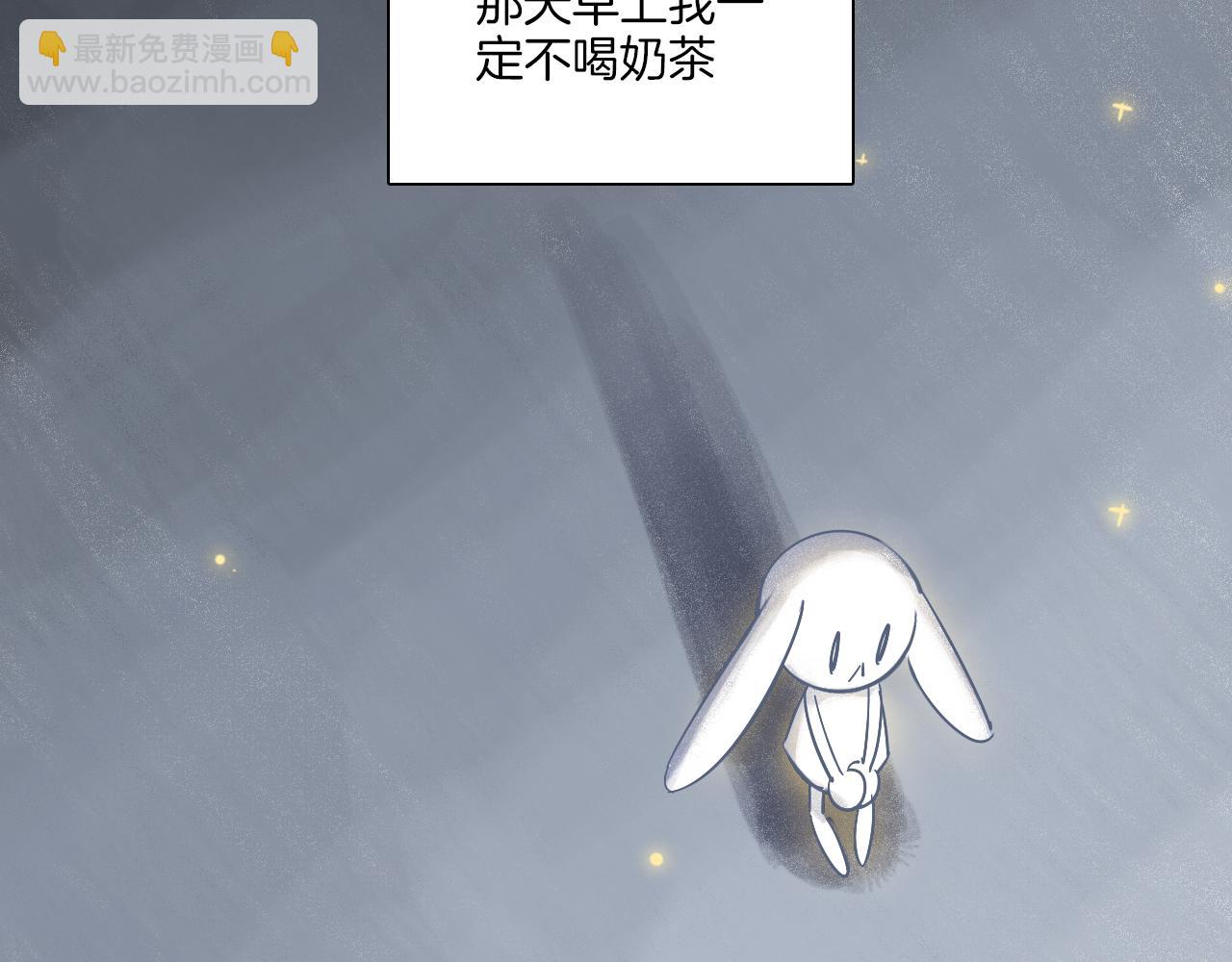 第37话 渐远(1/2)-第38话